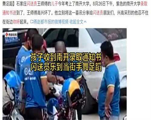 广州三代试管基因筛查